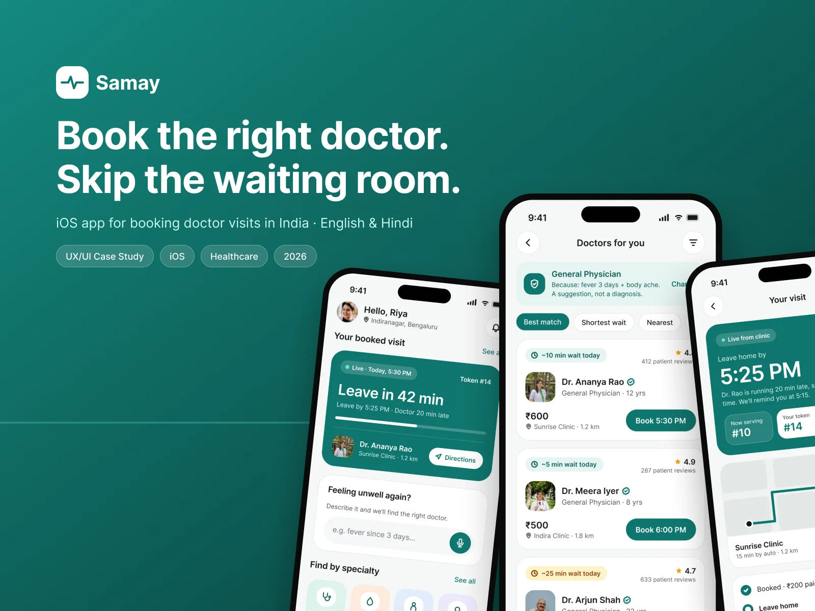 Samay app screens